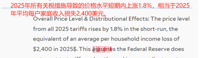 定了，中美关税再次延期90天
