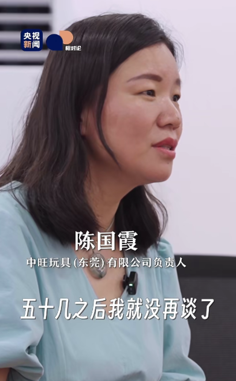 深圳大卖出海卖摄像头，一年入账20亿