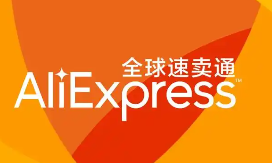 速卖通发布POP美国关税新政变化公告（跨境电商平台助力卖家平稳过渡）