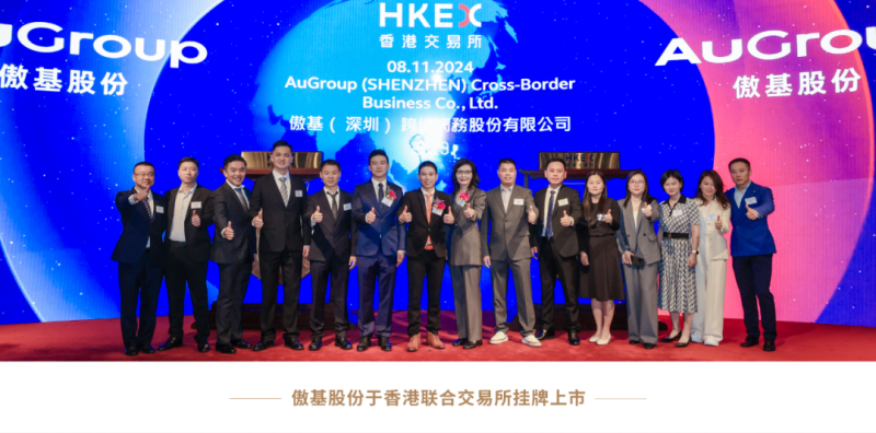 上市后业绩首秀，傲基赚了5个亿
