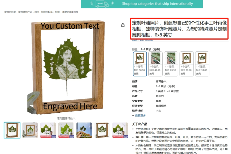 没人要的树叶出海成爆款，一片就卖50美金