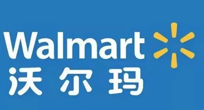 跨境电商平台沃尔玛推限时激励（手机及摄影器材配件卖家享30%佣金减免）