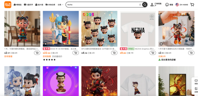 《哪吒2》在海外爆火，周边产品卖断货