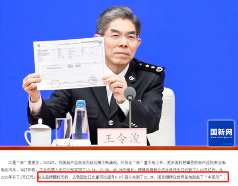 茅台走出国门，一年拿下50亿海外订单