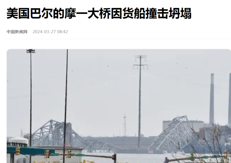 美国大火，烧出了跨境卖家的危与机