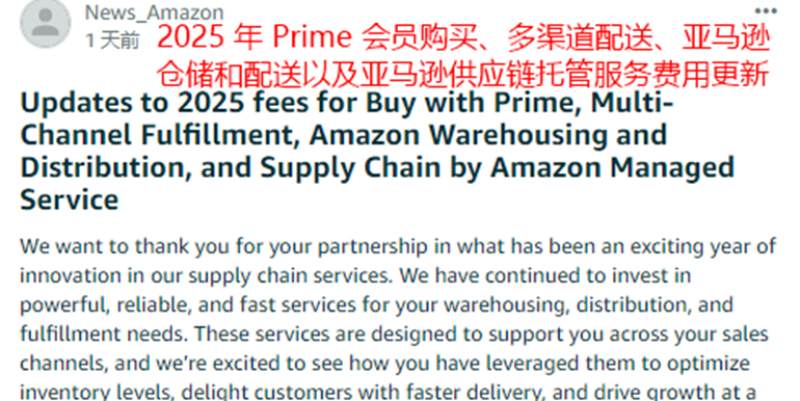 UPS物流附加费将暴涨69%，卖家：吃不消了