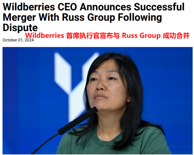 Wildberries动真格了，砸下百亿卢布新建物流中心