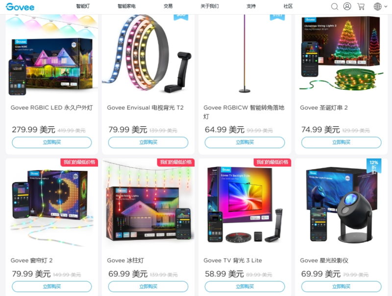 从安克辞职后出海卖灯，成了年销30亿的跨境大卖