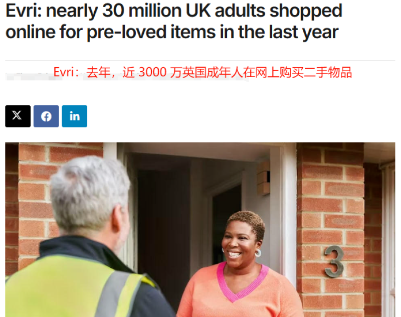 美版闲鱼Poshmark升级搜索功能，全力备战旺季
