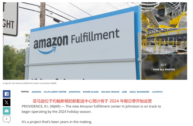 每日包裹量将激增至40万，Target加紧备战旺季物流