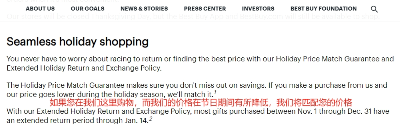 旺季狂欢提前开启，百思买为抢流量火力全开