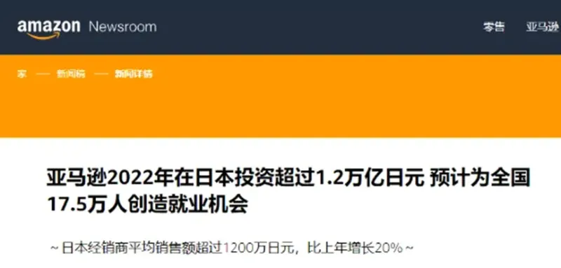 Qoo10大促销售额创新高，美妆产品成销冠