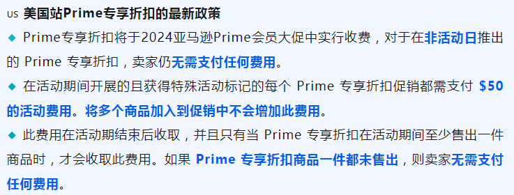 年底抢单大战一触即发，Meesho火力全开截胡流量