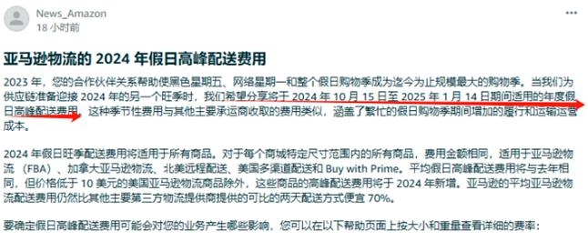 Tokopedia再度上调卖家佣金，最高涨至10%