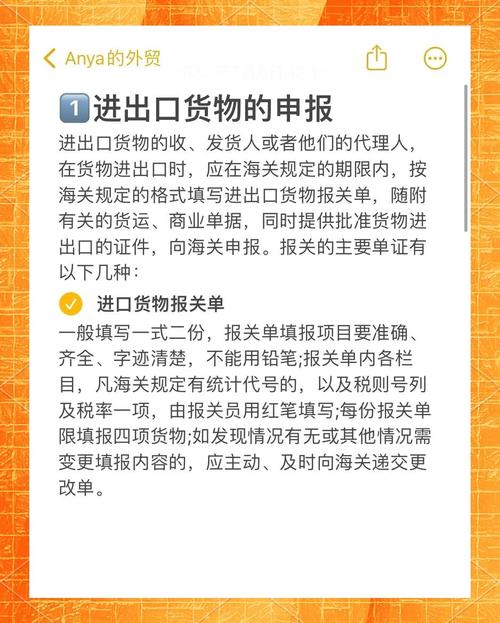 进口报关单怎么查询？分享进口报关流程及步骤