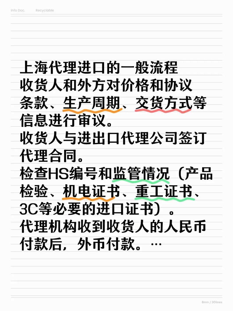 外贸代理公司是做什么的？外贸进出口代理公司的主要服务内容