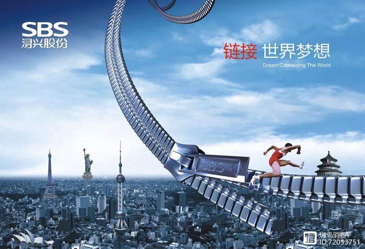 10 亿赔偿款仅追回 1.6 亿，浔兴股份与价之链的纠葛