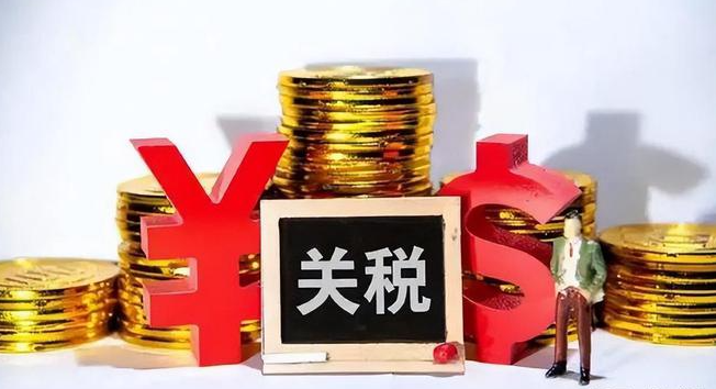 美国又双叒叕行动：对中国商品祭出504%关税大棒（跨境电商请注意）