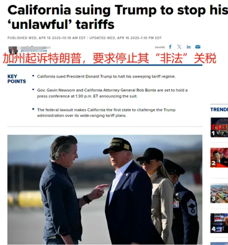 特朗普加关税遭反噬，美国进口量暴跌64%