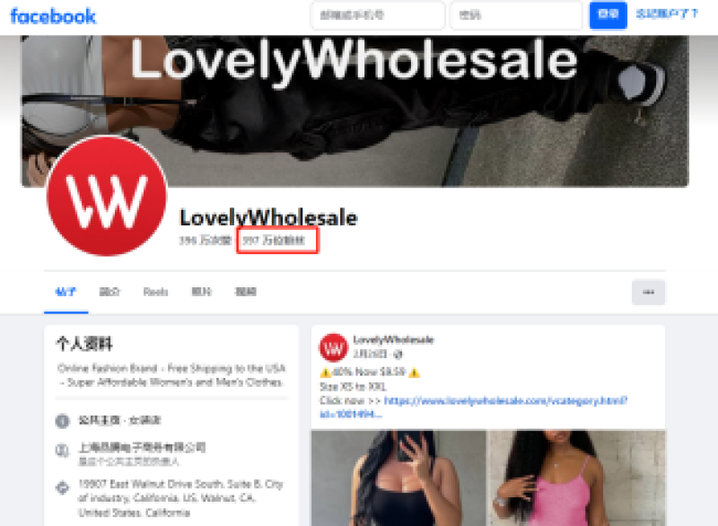 登上TikTok类目第一，出海卖女装半年入账百万美金