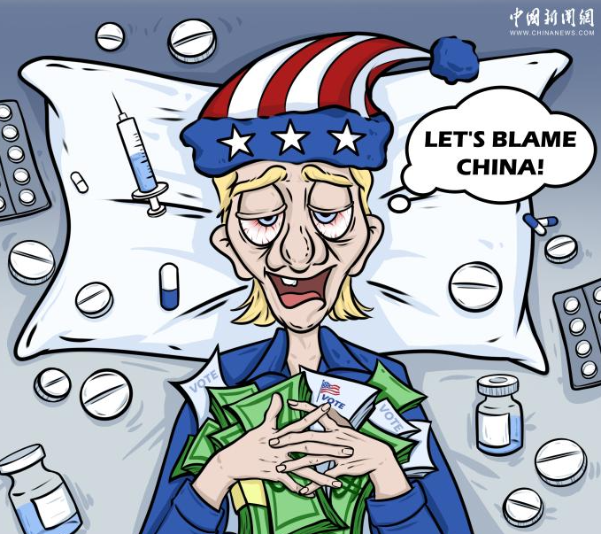芬太尼滥用的“锅”甩给中国（给中国加税，治不了美国病）