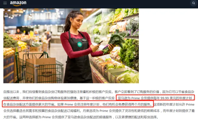实力依旧，沃尔玛仍是美国人最喜爱的超市