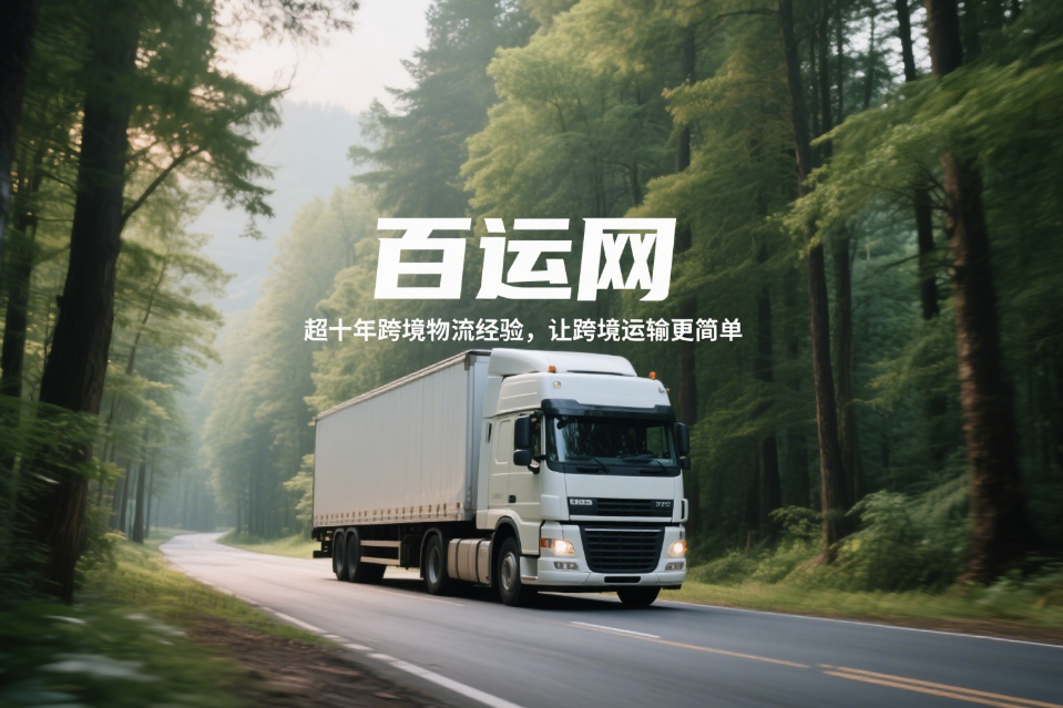 国际快递的“免费仓储期”是几天？超期如何收费？