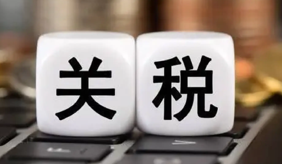 特朗普：25%关税改成250%！（美国威胁盟友对中国下手）