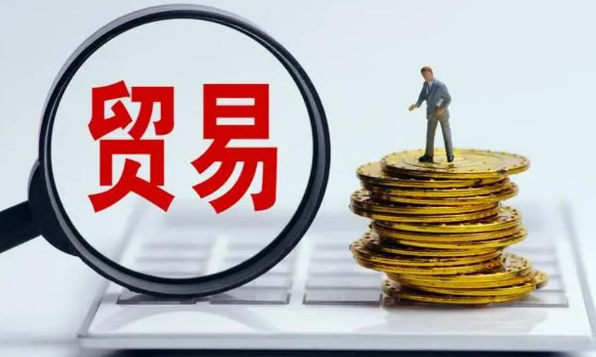 印度将减少这类产品的基本关税（国际贸易新闻资讯）