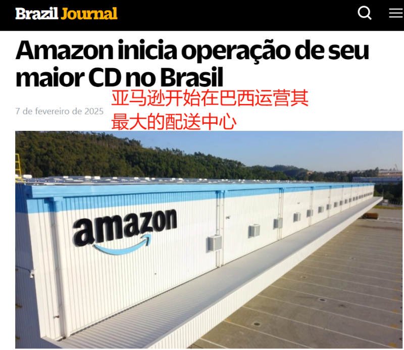 最受美国人欢迎的网购平台，还是亚马逊