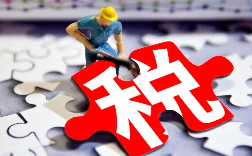 提供虚假的税务信息会对卖家账号产生什么影响？（亚马逊卖家请注意）