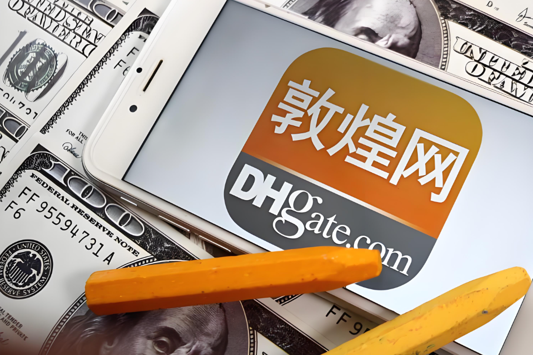 商户必看！敦煌网物流线路下线通知