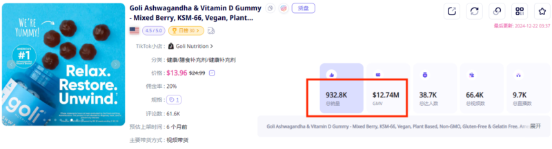 TikTok大卖年底冲业绩，最高奖励百万美金