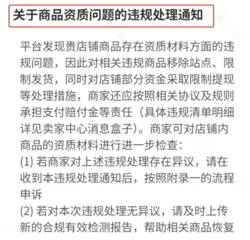 Temu新功能上线，帮卖家涨流量、推爆款