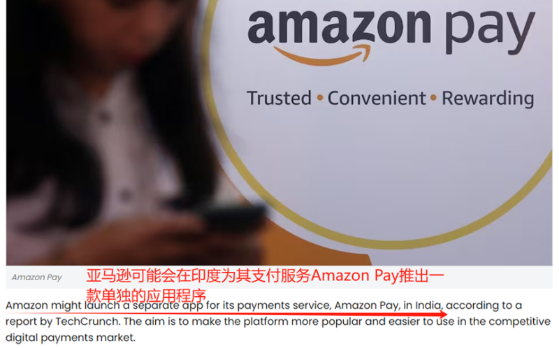 规模将达1473亿美元，印度电商市场真的火了