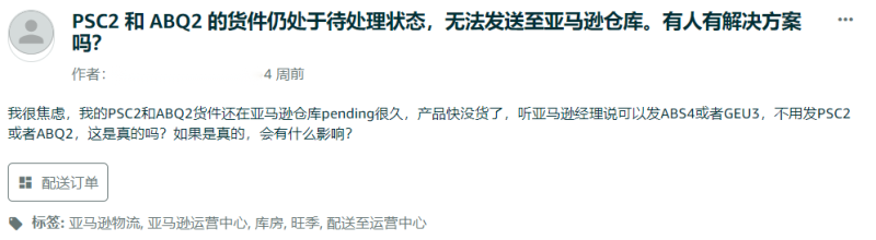 9月全球航运需求大幅上涨，一场硬仗即将打响