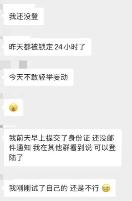 亚马逊又出Bug，大批卖家收不到验证码