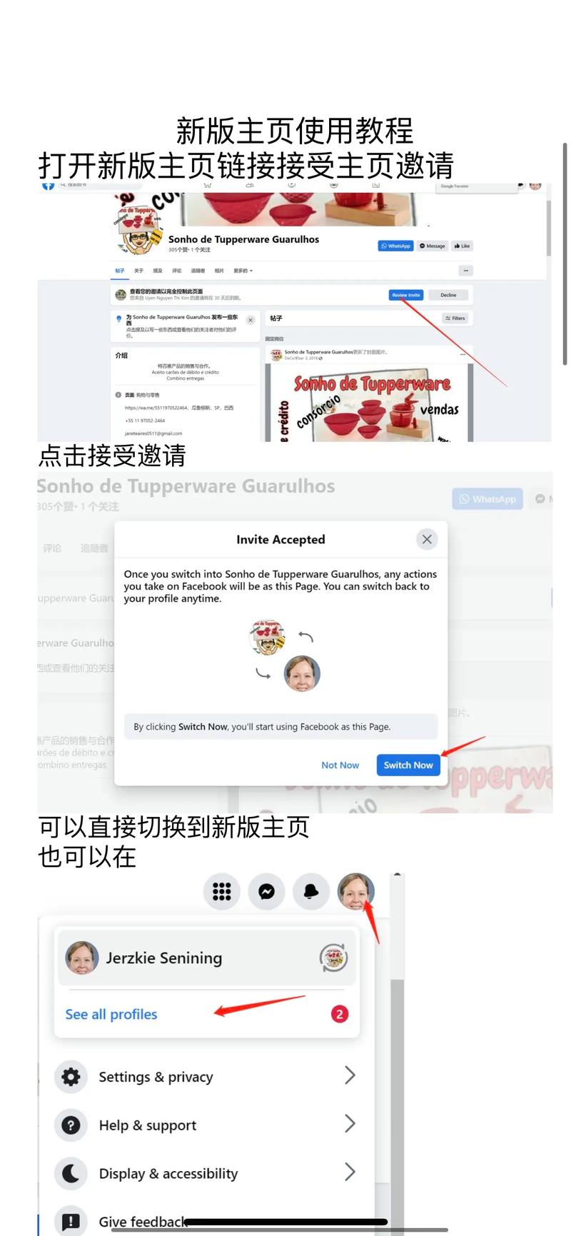 Facebook怎么注册?脸书注册详细步骤分享