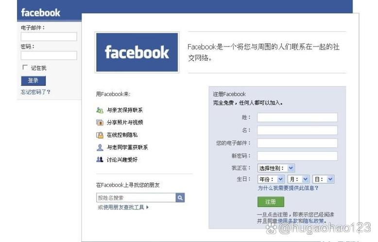 Facebook怎么注册?脸书注册详细步骤分享