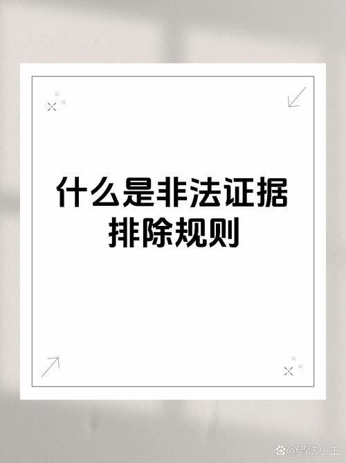 《禁止滥用知识产权排除、限制竞争行为规定》将于8月1日起施行