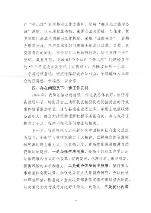 《数据治理法案》6月生效