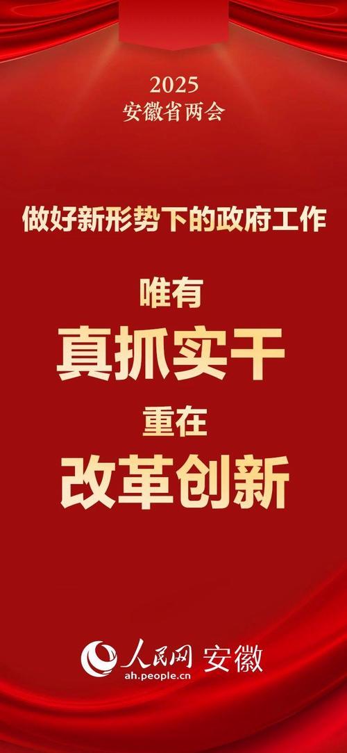 安徽促进制造业提质降本 出台4个方面23条举措