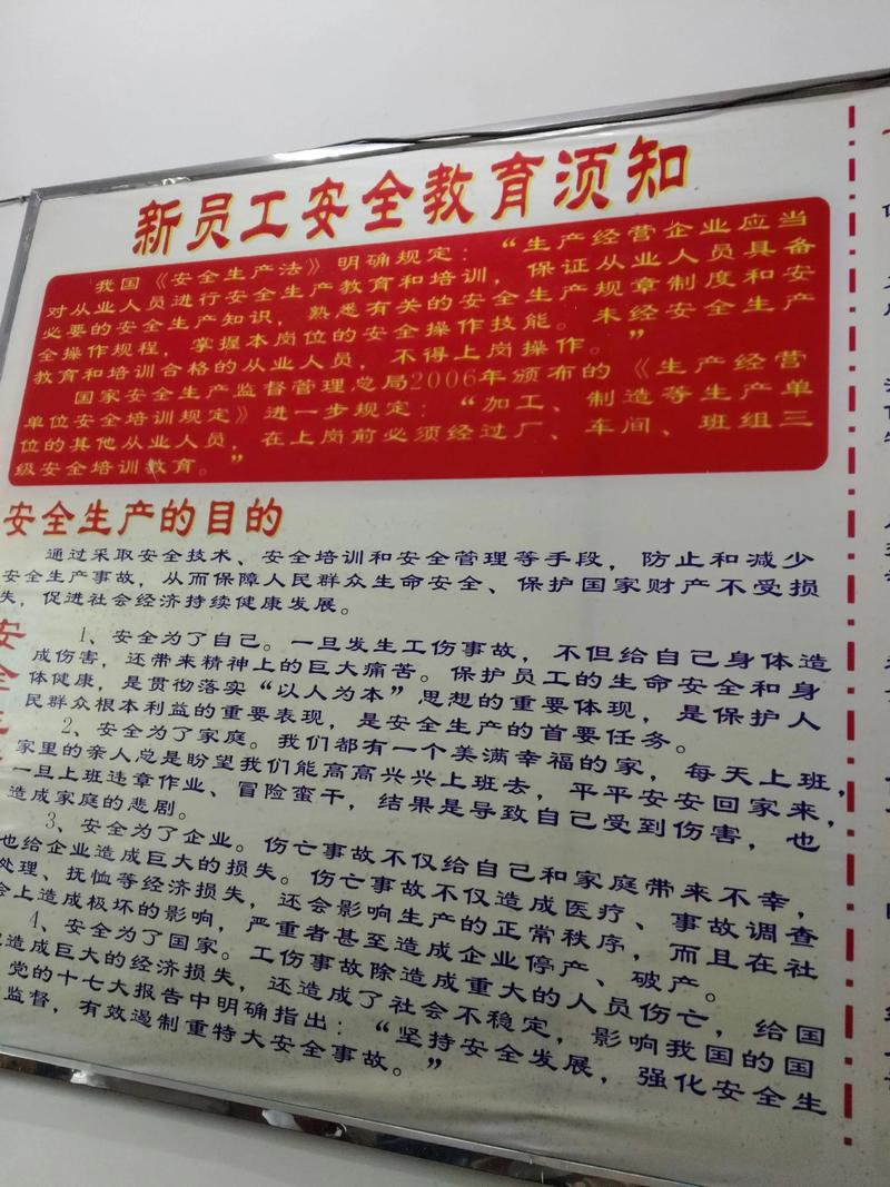 安徽促进制造业提质降本 出台4个方面23条举措
