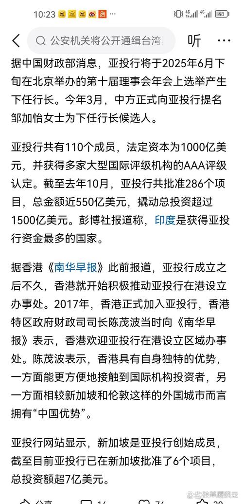 印度扩大本币结算减少对美元依赖