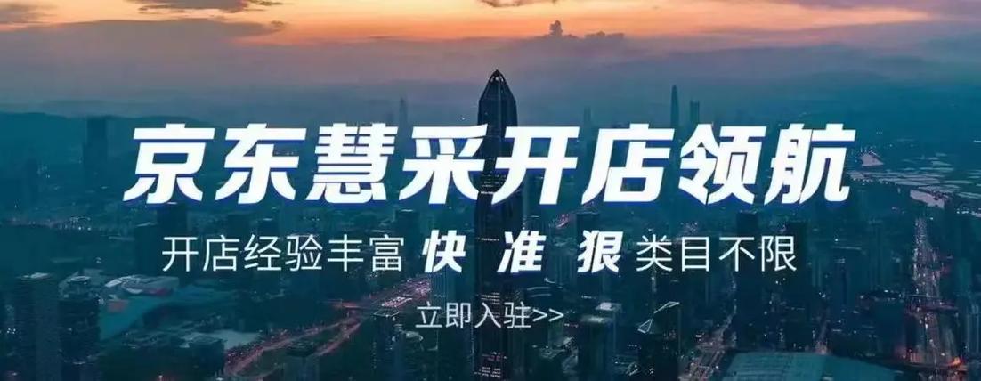 Petz平台怎么入驻？Petz平台入驻条件