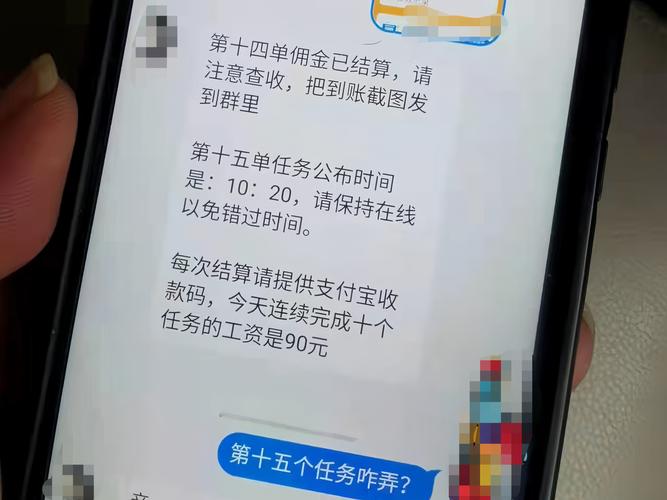 支付清算协会“群友”更新 三家中小银行“退群”
