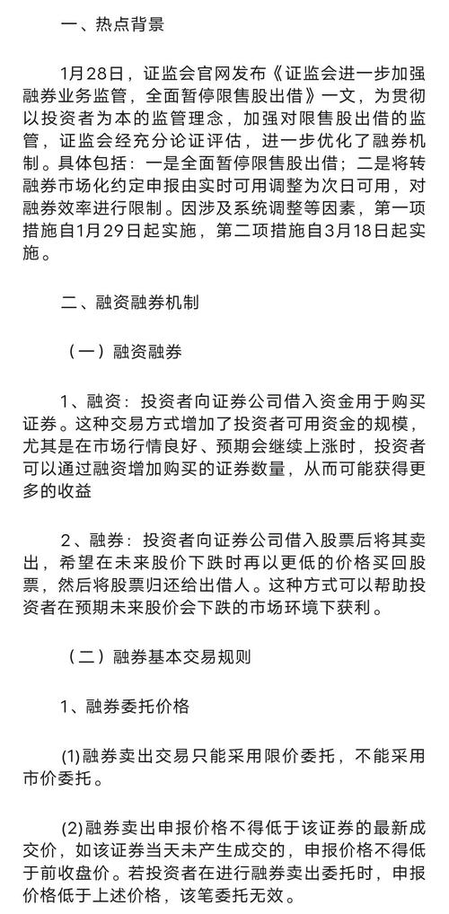 资本市场对外开放步伐加快,券商:提供更加多元化的资产配置路径