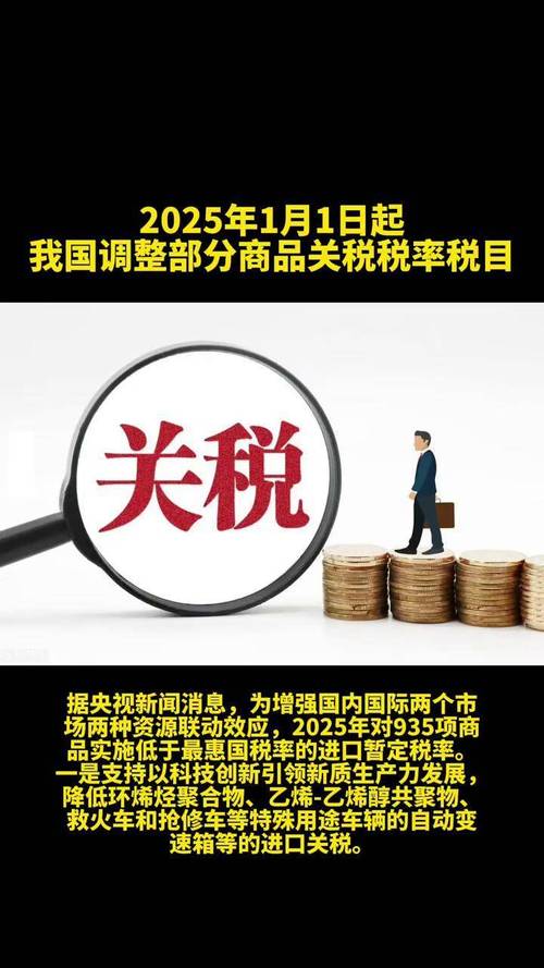 部分钢铁产品关税5月1日起调整 对生铁粗钢实行零进口暂定税率