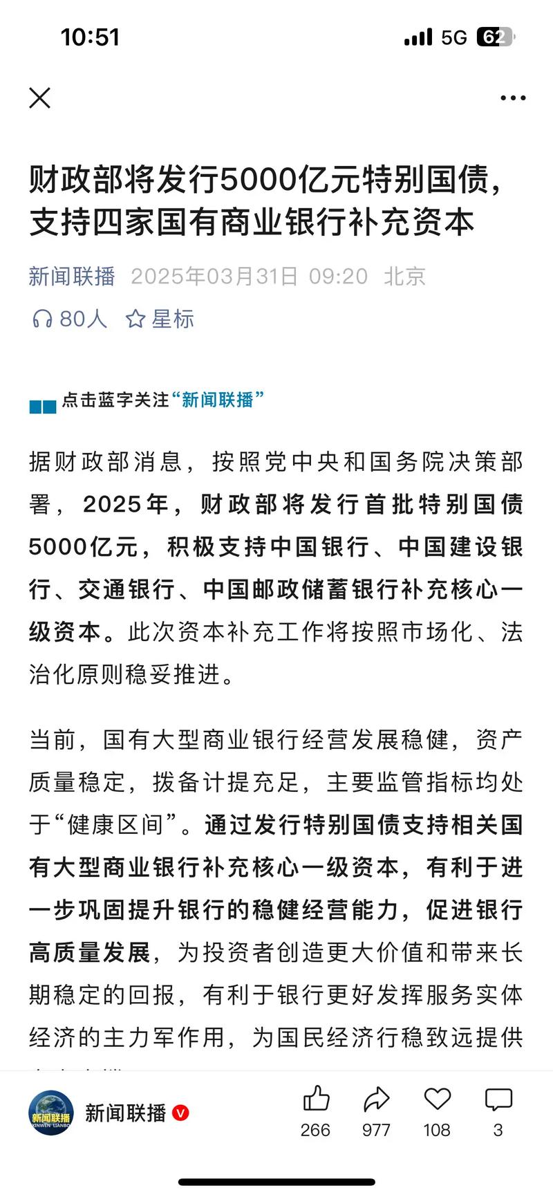 财政部:5方面17项举措加大对长江经济带发展财税支持