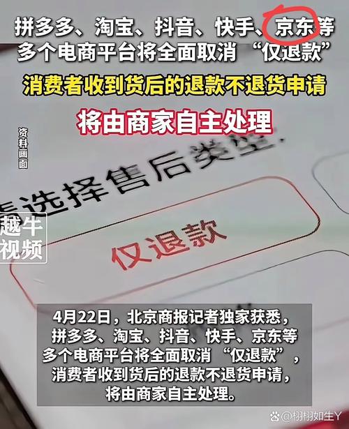 促销新规出台!今后电商先提价再打折行不通了
